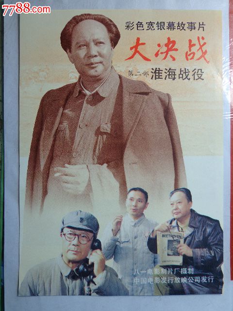 做个马萨诸塞州出生证明